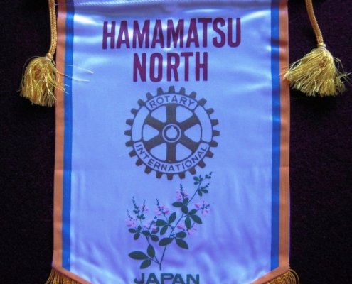 Hamamatsu North, Japan (recto)