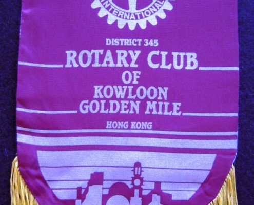 Kowloon Golden Mile, Hong Kong (recto)